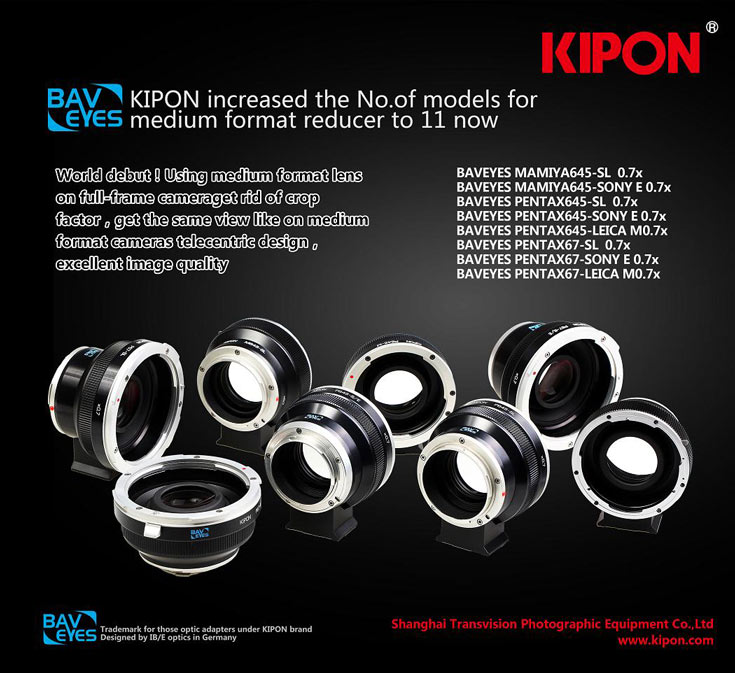 Kipon выпускает переходники для установки среднеформатных объективов Pentax и Mamiya на камеры Sony и Leica
