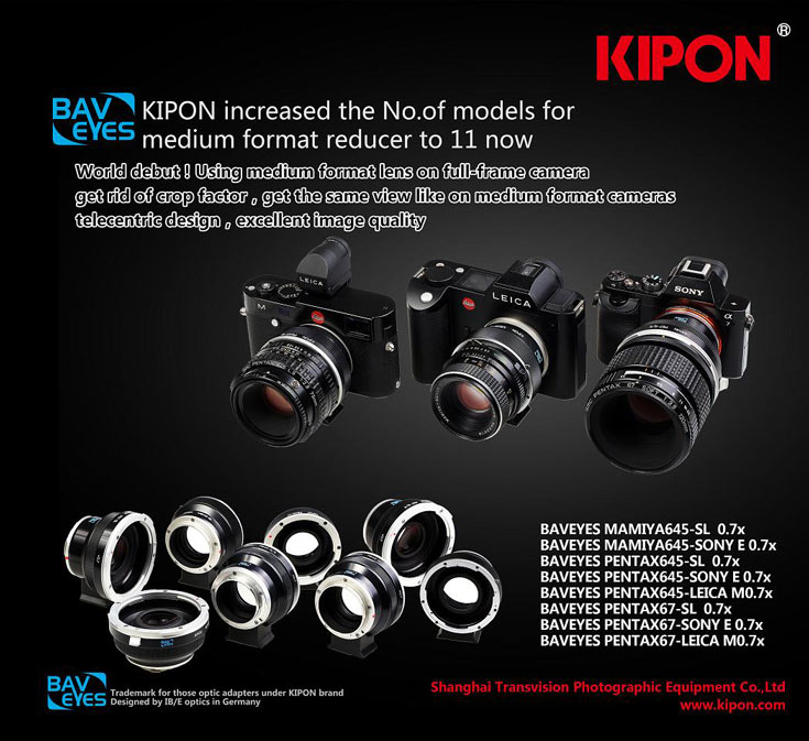 Kipon выпускает переходники для установки среднеформатных объективов Pentax и Mamiya на камеры Sony и Leica